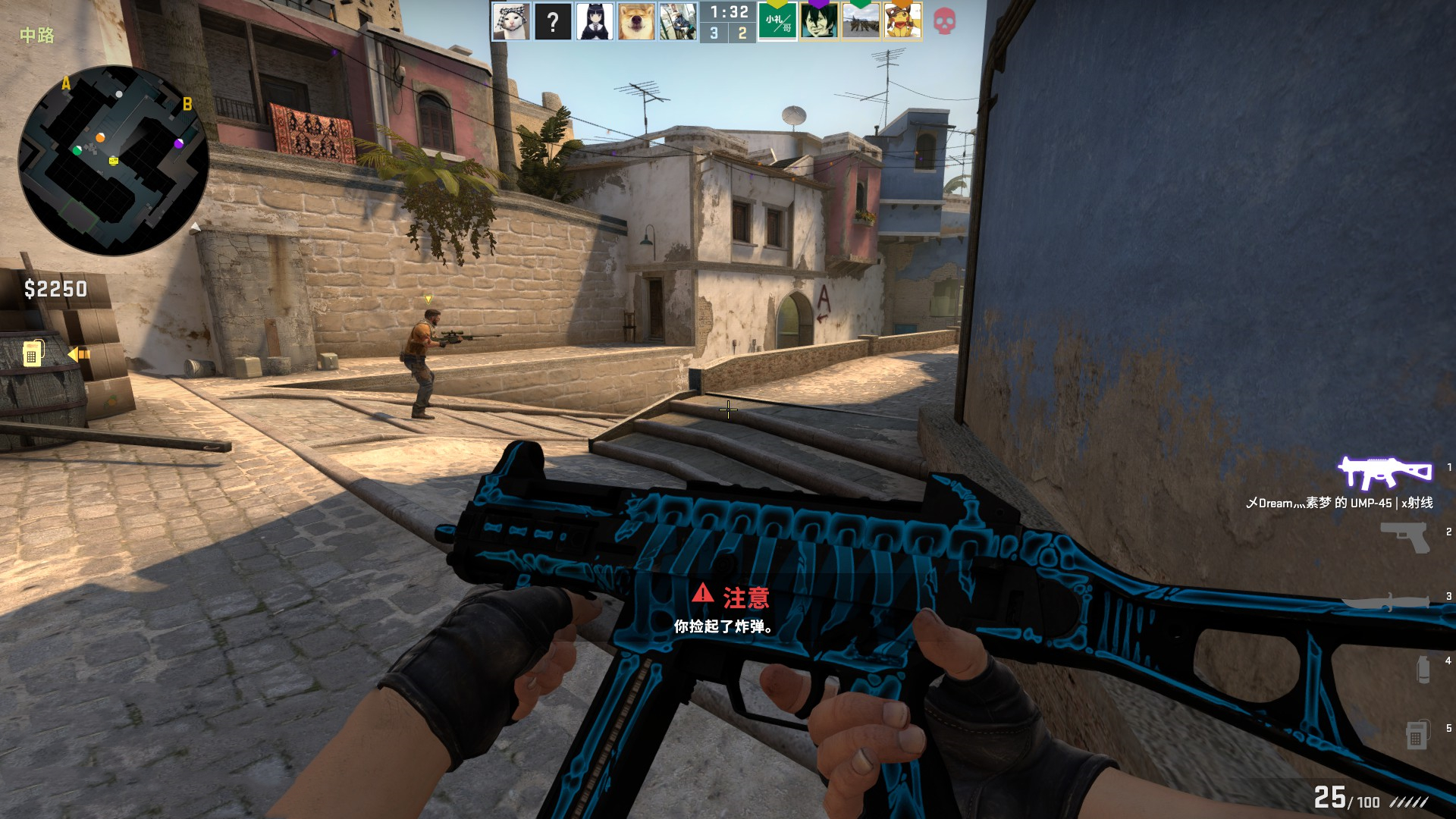 BLAST Open Spring 2025 小组赛B组首日比赛结果